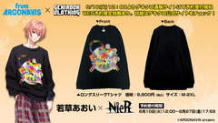 "from ARGONAVIS"とゲキクロ・コラボレーション第5弾詳細発表！若草あおい×NieRのコラボ・デザイン公開！