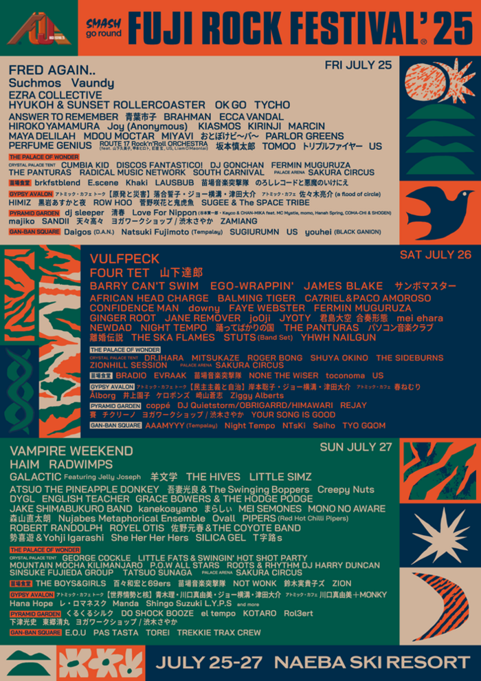 "FUJI ROCK FESTIVAL'25"、第5弾ラインナップ発表！フジロック名物ステージのラインナップ公開！