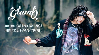グランジ・ロックを基調にした人気ブランドglamb(グラム)、早くも秋の新作が期間限定で予約受付開始！先日来日公演を終えたばかりの GUNS N' ROSES のロゴやアートワークを落とし込んだアイテムなど全198点が登場！先着で最新ルック・ブックをプレゼント！