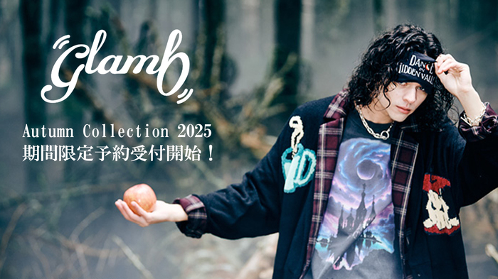 グランジ・ロックを基調にした人気ブランドglamb(グラム)、早くも秋の新作が期間限定で予約受付開始！先日来日公演を終えたばかりの GUNS N' ROSES のロゴやアートワークを落とし込んだアイテムなど全198点が登場！先着で最新ルック・ブックをプレゼント！