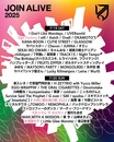 "JOIN ALIVE 2025"、ステージ別ラインナップ＆タイムテーブル公開！追加アーティストでマキシマム ザ ホルモン、Age Factory等発表！