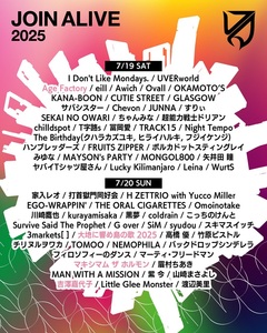 "JOIN ALIVE 2025"、ステージ別ラインナップ＆タイムテーブル公開！追加アーティストでマキシマム ザ ホルモン、Age Factory等発表！