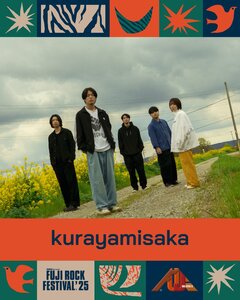 "FUJI ROCK FESTIVAL'25"、"ROOKIE A GO-GO'24"からの出演アーティストでkurayamisaka決定！台湾のフェス"ROCK IN TAICHUNG"とコラボも！