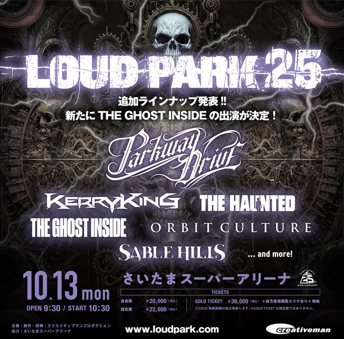 "LOUD PARK 25"、追加ラインナップでTHE GHOST INSIDE出演決定！