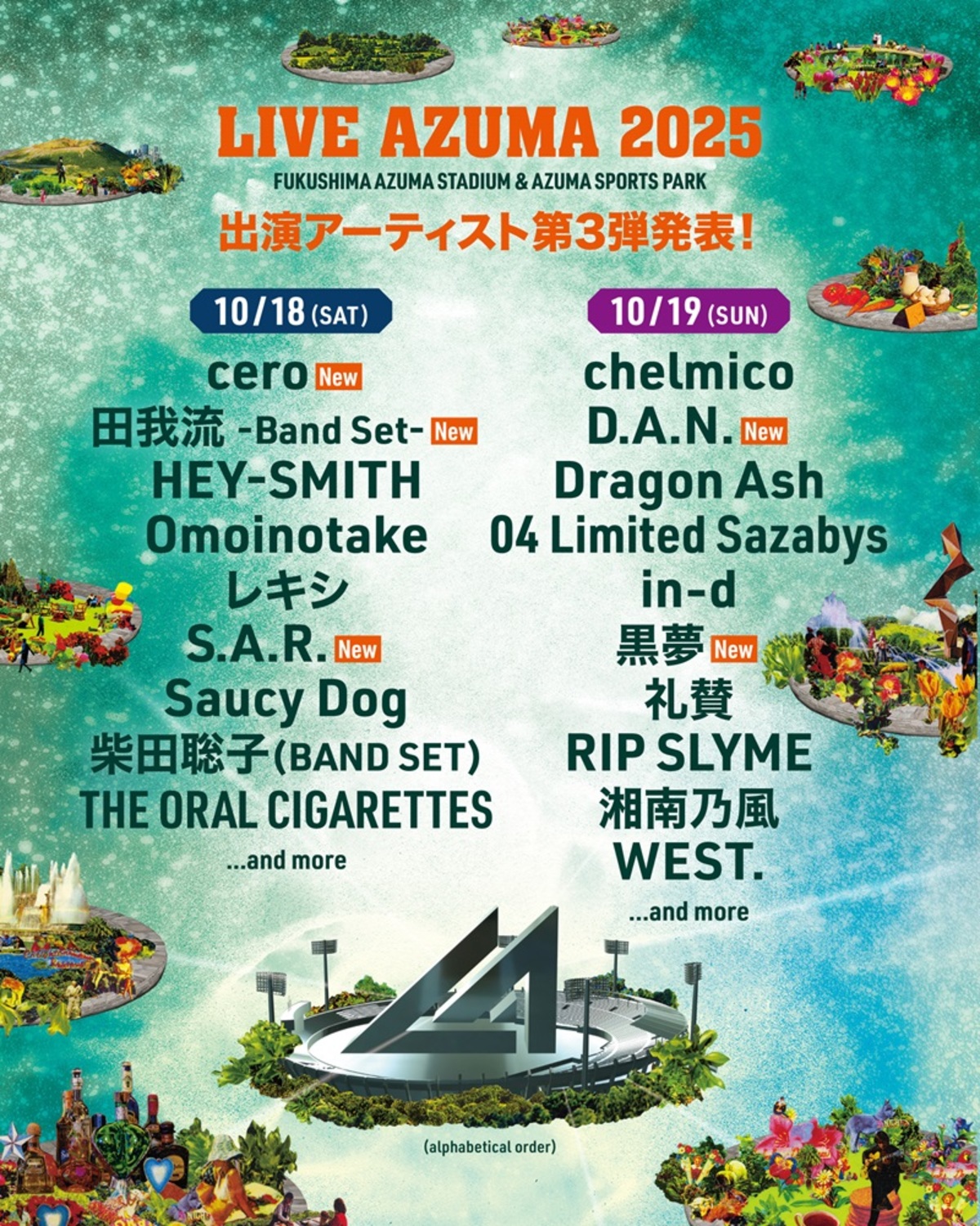 LIVE AZUMA 2025