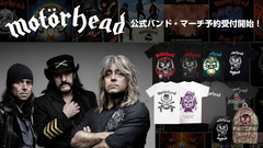 MOTÖRHEAD、ゲキクロでの公式バンド・マーチ予約受付開始！ゲキクロ未発売のバンドTシャツを中心に新作バッグを含む全122アイテムがラインナップ！ご予約は5/23(金)23:59まで！
