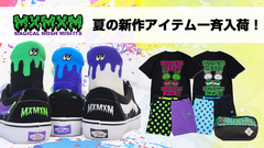 人気ブランドMAGICAL MOSH MISFITS(マジカル・モッシュ・ミスフィッツ)より、夏の新作アイテム続々入荷！日本製で履き心地抜群なソックスや大容量のショルダー・バッグ、定番のサンプリング・Tシャツなど、拘りの詰まったアイテムが登場！