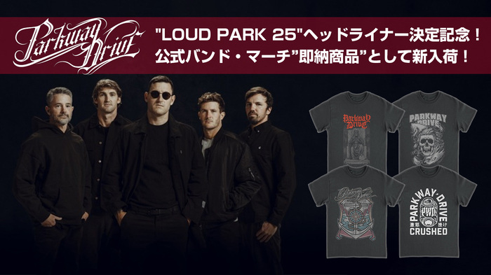 "LOUD PARK 25"ヘッドライナー決定記念！PARKWAY DRIVEの公式バンド・マーチがゲキクロにて"即納商品"として急遽販売開始！海外バンド・マーチ限定ノベルティ・キャンペーンも！