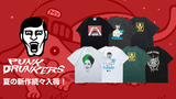 個性的な世界観が人気のブランドPUNK DRUNKERS(パンクドランカーズ) より夏の新作入荷！前回大好評だった"デヴィ・スカルノ"とのコラボ・アイテムを筆頭にブランドの得意とするサンプリング・デザインを落とし込んだTシャツが一挙登場！