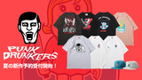 人気ブランドPUNK DRUNKERSより、夏の新作が期間限定で予約受付開始！漫画、アニメ界の巨匠"永井豪"作品とのコラボを筆頭にブランドならではのユーモアあるデザインが多数ラインナップ！
