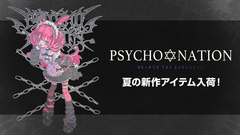 ダークでジェンダーレスなパンク・ファッション・ブランドPSYCHO NATION(サイコ・ネーション)より、新作入荷！人気イラストレーター"寝田ルネ"とのコラボTシャツを筆頭にサメ顔フード付きのジャージも同時登場！