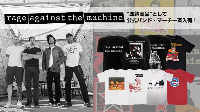 RAGE AGAINST THE MACHINEの公式バンド・マーチが"即納商品"としてゲキクロに登場！不朽の名作『Evil Empire』、『The Battle Of Los Angeles』のアートワークを落とし込んだバンドＴシャツなど必見のアイテムが数量限定で入荷！