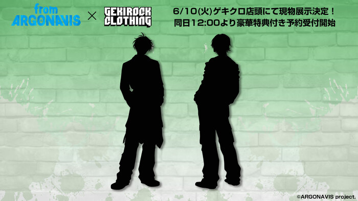 "from ARGONAVIS"とゲキクロのコラボレーション第5弾！ST//RAYRIDEの各キャラクターの限定コラボ・アイテムをゲキクロ渋谷店舗にて現物展示決定！6/10(火)12:00よりゲキクロにて予約受付開始！