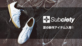 Subciety(サブサエティ)より夏の新作アイテム入荷！ハイ・ブランドの製造を手掛ける工場で生産されたジャーマン・トレーナーが登場！キャップやネックレスなどファッションのアクセントになる小物が多数ラインナップ！