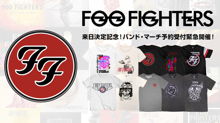 FOO FIGHTERS、17年ぶりの来日決定を記念してゲキクロでの公式バンド・マーチ予約受付を緊急開催！バンドTシャツはもちろん、公演時期に活躍するロンT、パーカーも登場！ご予約は6/3(火)23:59まで！