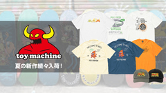 個性溢れるデザインとキャラクターで人気の老舗スケーター・ブランドTOY MACHINE(トイ・マシーン)より、夏の新作アイテム続々入荷！ロゴやブランド・キャラクターを飾り刺繍で表現した拘りのオープン・カラー・シャツが新登場！