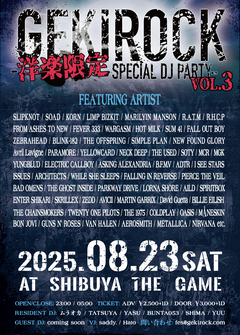 過去2回満員御礼「GEKIROCK DJ PARTY-洋楽限定SPECIAL-」第3弾 8/23（土）開催決定！500円お得な期間限定早割チケット販売開始！