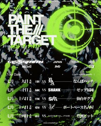MUSIC | Crossfaith Official Website