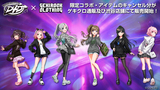 "D4DJ"とゲキクロ・コラボレーション・アイテム第4弾、キャンセル分がゲキクロ通販及び渋谷店舗にて数量限定で販売開始！