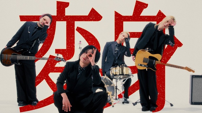 DEZERT、本日6/11リリースの最新アルバム『yourself: ATTITUDE』からリード曲「「変身」」MV公開！