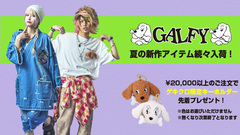 GALFY(ガルフィー)より新作続々入荷！ブランドらしい遊び心のあるサンプリング・デザイン・Tシャツに加え、甚平や半袖パーカー、さらには"クロミ"とのコラボ・アイテムなど夏の即戦力アイテムを多数取扱い中！