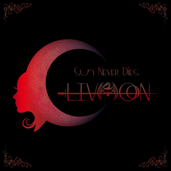 LIV MOON、デジタル・シングル「Sun Never Dies」配信開始！