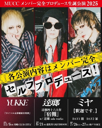 MUCC_64ver.jpg