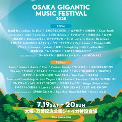 "OSAKA GIGANTIC MUSIC FESTIVAL 2025"、タイムテーブル＆オープニング・アクト発表！新たに6組出演決定！