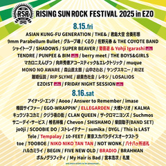 "RISING SUN ROCK FESTIVAL 2025"、第4弾出演アーティストでELLEGARDEN、八十八ヶ所巡礼等6組発表！