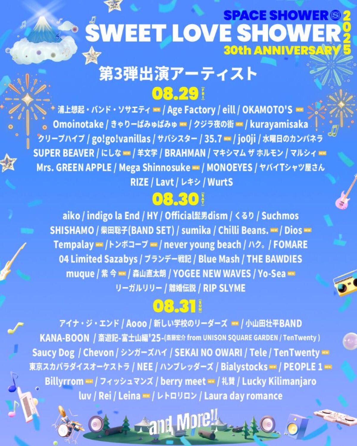 SWEET LOVE SHOWER 2025 30th ANNIVERSARY