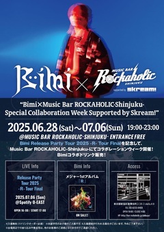 "Bimi Release Party Tour 2025 -Ｒ- Tour Final"記念し、激ロック／Skream!有する激ロックエンタテインメントが運営するMusic Bar ROCKAHOLIC-Shinjuku-にてコラボ企画第3弾6/28-7/6実施決定！