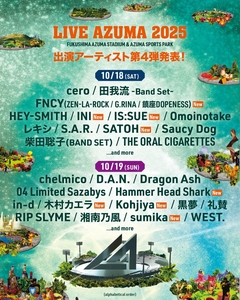 "LIVE AZUMA 2025"、第4弾出演アーティスト8組発表！