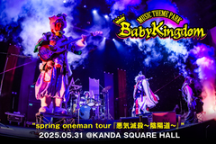 BabyKingdomのライヴ・レポート公開！新作『SEIMEI』に沿って和の世界を基調にしつつ、"メタルをも武器とするバンド"として存在感を打ち出したツアー千秋楽をレポート！