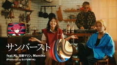 "BACARDI音楽蒸溜所"、2025年第1弾コラボ楽曲「サンバーストfeat. Kj,宝鐘マリン,Mamiko (Produced by DJ FUMIYA)」MV本日6/6 19時プレミア公開！