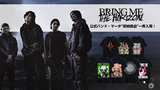 BRING ME THE HORIZON、人気バンドTシャツやキーホルダーなどが"即納商品"として一斉入荷！目下最新アルバムとなる『POST HUMAN: NeX GEn』をはじめとしたジャケット・アートワークを落とし込んだ人気アイテムが勢揃い！