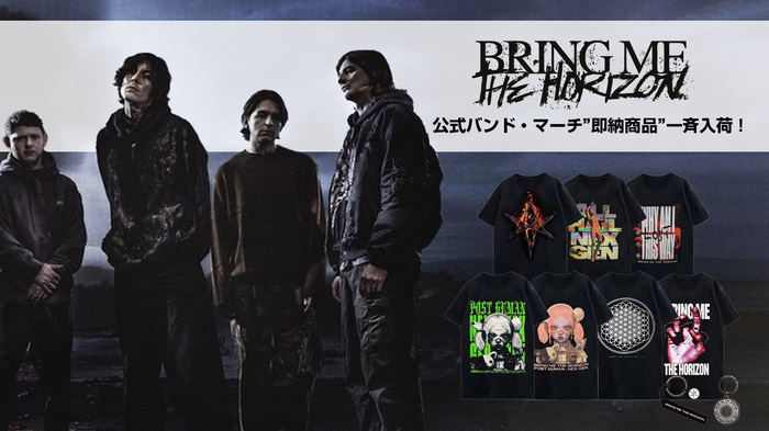 BRING ME THE HORIZON、人気バンドTシャツやキーホルダーなどが"即納商品"として一斉入荷！目下最新アルバムとなる『POST HUMAN: NeX GEn』をはじめとしたジャケット・アートワークを落とし込んだ人気アイテムが勢揃い！