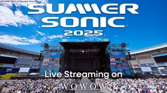 "SUMMER SONIC 2025"、WOWOWがオフィシャルTVとして独占ライヴ配信！