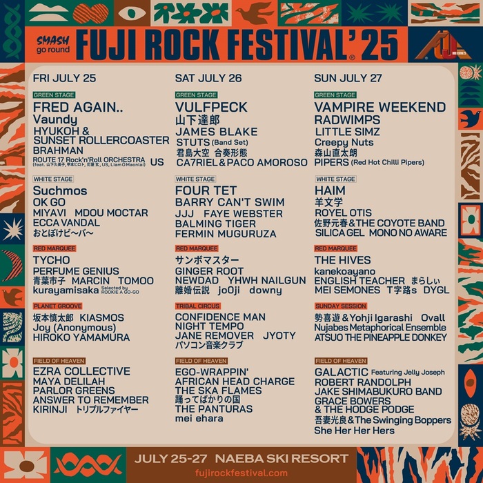 "FUJI ROCK FESTIVAL'25"、メイン4ステージ別ラインナップ発表！