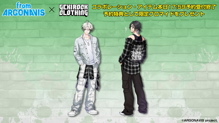 "from ARGONAVIS"とゲキクロ・コラボレーション第5弾、ST//RAYRIDEコラボ・アイテム本日17:59予約締切！今ならWEB予約特典あり！
