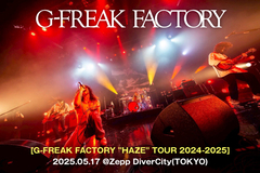 G-FREAK FACTORYのライヴ・レポート公開！たくさんの人の渦巻くエネルギーがバンド・アンサンブルと爆発的なケミストリーを生んだ、ソールド・アウトのツアー最終日をレポート！