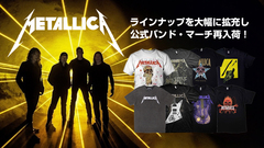 METALLICAの公式バンド・マーチがゲキクロに一挙再入荷！バンドTシャツを中心に"即納商品"のラインナップが大幅拡充し登場！