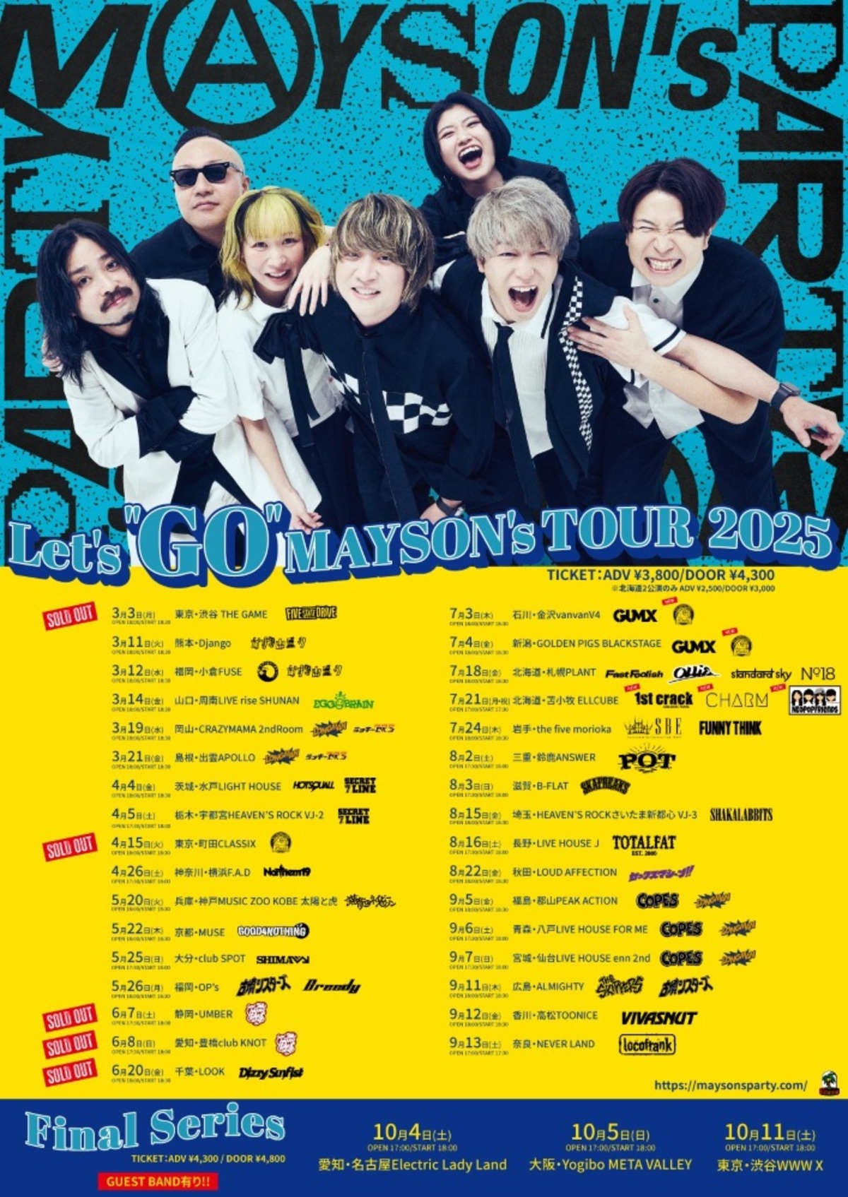 ko-pan-da　GANG RISE　完全盤　4点 ギャングライズツアー 全国11都市12公演「GANG RISE TOUR」 4月