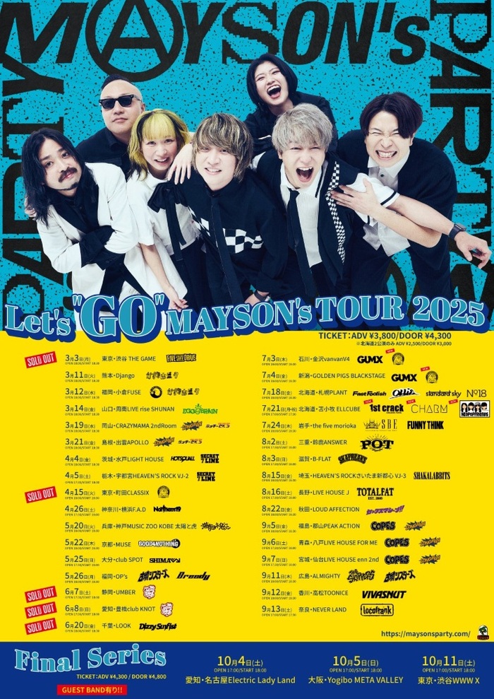 MAYSON's PARTY、[Let's "GO" MAYSON's TOUR 2025]対バンにOwL、1st crack、CHARM、NEO POP FRIENDS追加発表！