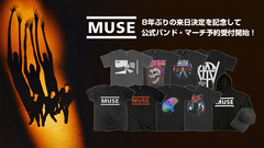 MUSE、8年ぶりの来⽇決定を記念してゲキクロでの公式バンド・マーチ予約受付緊急開催！バンドTシャツを中心に、パーカーやキャップ含む20アイテムが登場！ご予約は7/3(木)23:59まで！