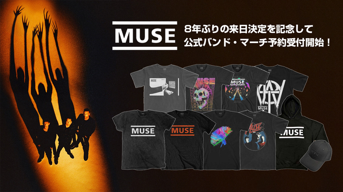 MUSE、8年ぶりの来⽇決定を記念してゲキクロでの公式バンド・マーチ予約受付緊急開催！バンドTシャツを中心に、パーカーやキャップ含む20アイテムが登場！ご予約は7/3(木)23:59まで！