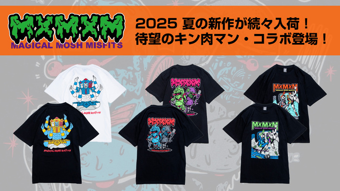 MAGICAL MOSH MISFITS夏の新作全ラインナップが遂に販売開始！前作が即完売となった"キン肉マン"コラボTシャツほか今季も完売必至の人気アイテムが勢ぞろい！