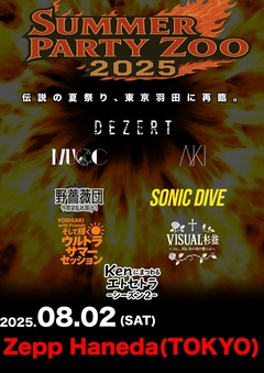 DEZERT主催"SUMMER PARTY ZOO 2025"、セッション・バンド"SONIC DIVE"参加アーティストにINORAN（LUNA SEA）、Ken（L'Arc～en～Ciel）、ミヤ（MUCC）、ASH（ASH DA HERO）等8名発表！
