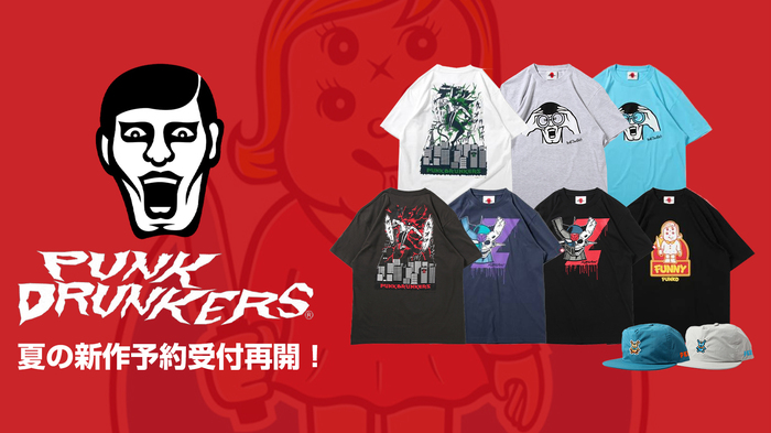 個性的な世界観で人気のブランドPUNK DRUNKERS (パンク・ドランカーズ)、夏の新作が数量限定で予約受付再開！漫画、アニメ界の巨匠"永井豪"作品とのコラボ・アイテムは必見！