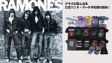 RAMONES、ゲキクロ初となる公式バンド・マーチ予約受付開始！即戦力となるバンドTシャツを中心に全64アイテムがラインナップ！ご予約は6/19(木)23:59まで！