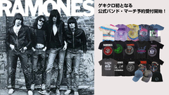 RAMONES、ゲキクロ初となる公式バンド・マーチ予約受付開始！即戦力となるバンドTシャツを中心に全64アイテムがラインナップ！ご予約は6/19(木)23:59まで！